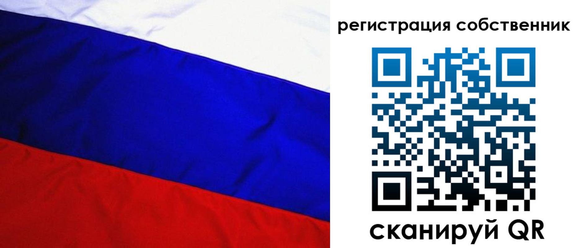 регистрация в Сосновом Бору