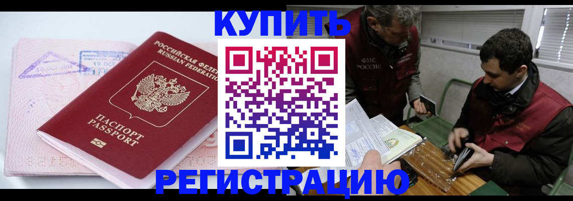 регистрация для школы в Сосновом Бору