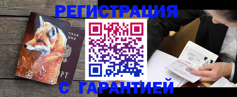 регистрация для дет. сада в Сосновом Бору
